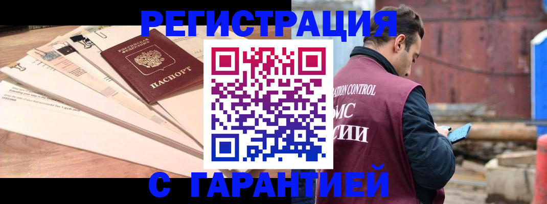 временная регистрация госуслуги в Кондрово