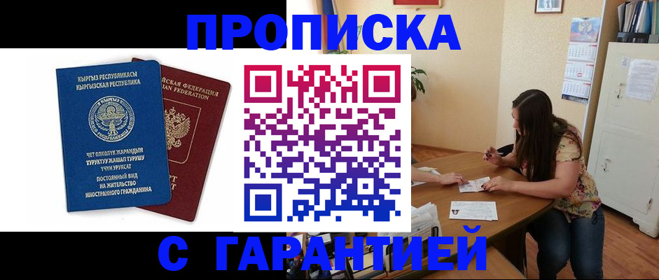 найти адрес прописки в Кондрово