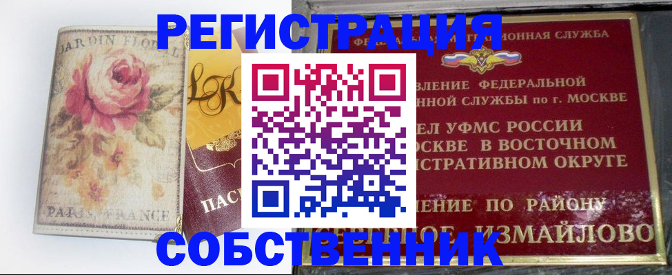 форма 3 в Кондрово